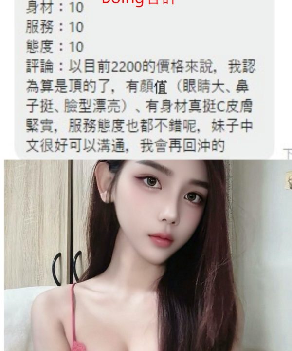 Boing 桃園定點茶：圖片 3
