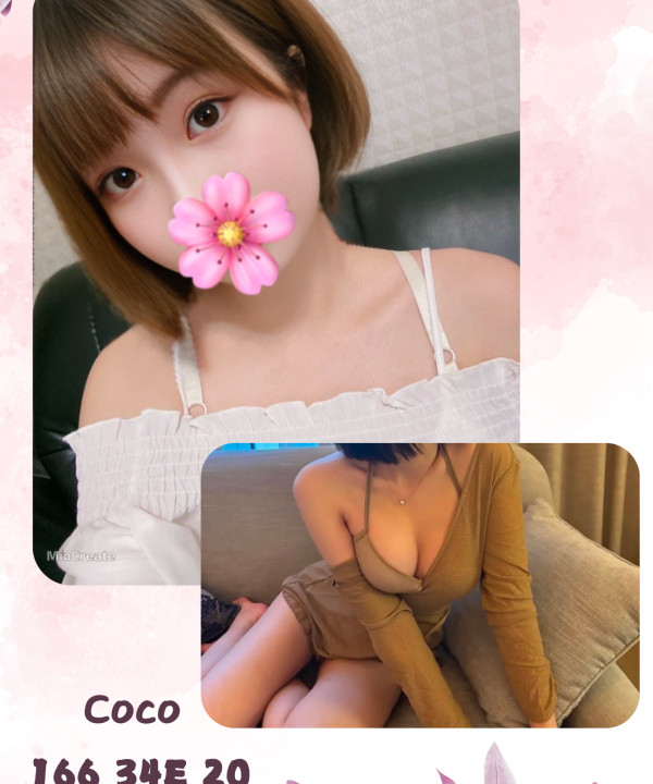 COCO 台北/新北外送茶