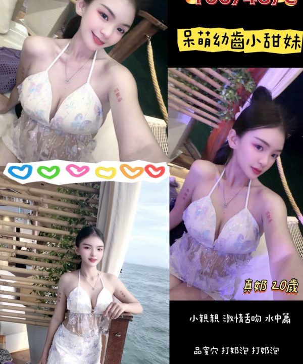 Ketsiree 桃園中壢定點茶