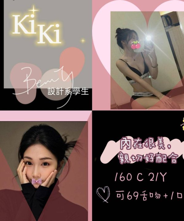 KiKi 台北/新北外送茶