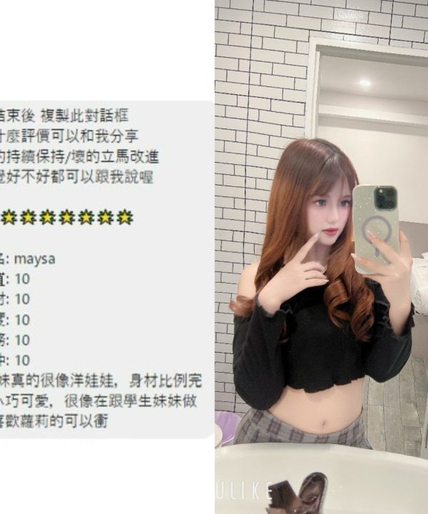 Maysa 桃園定點茶:圖片 3
