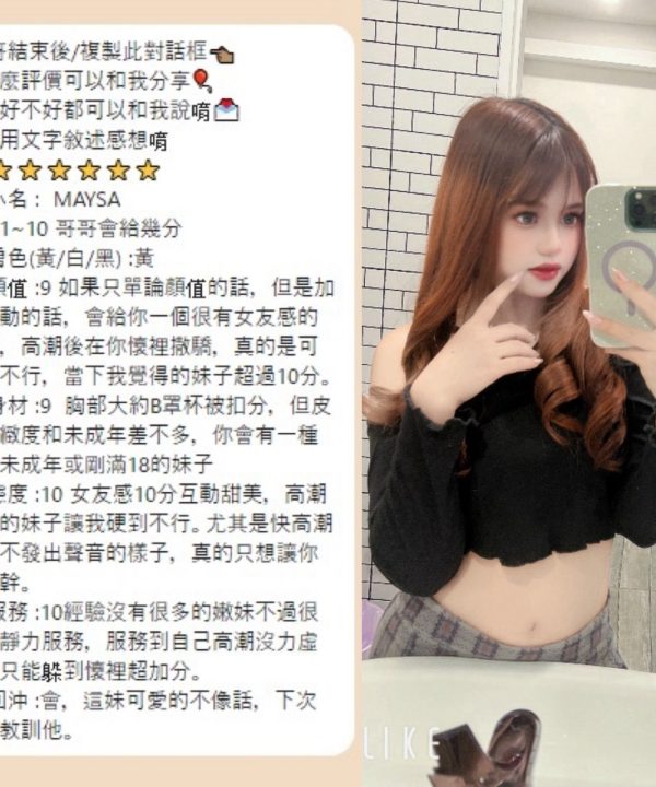 Maysa 桃園定點茶:圖片 5
