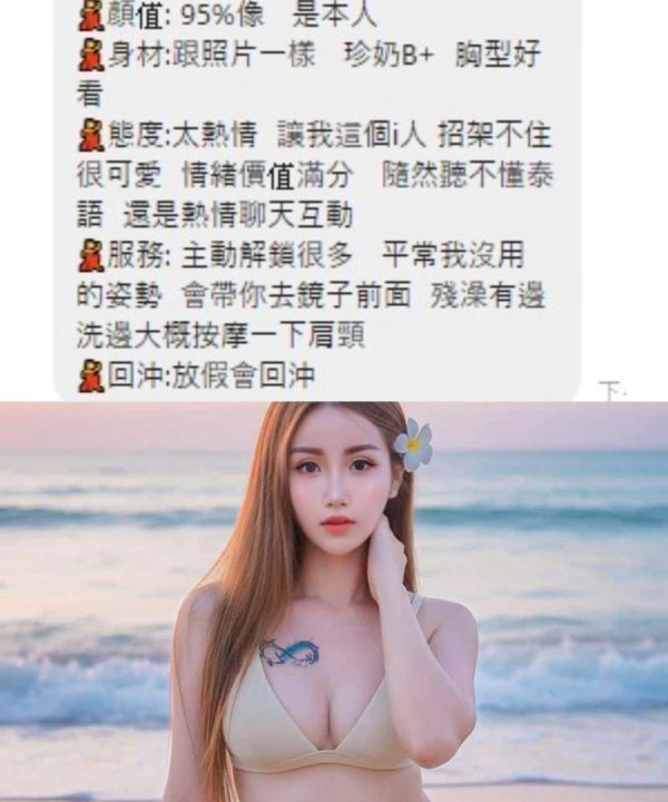 Sugar 桃園中壢定點茶:圖片 3