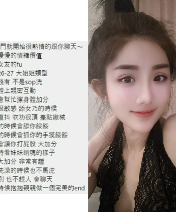 Sugar 桃園中壢定點茶:圖片 4