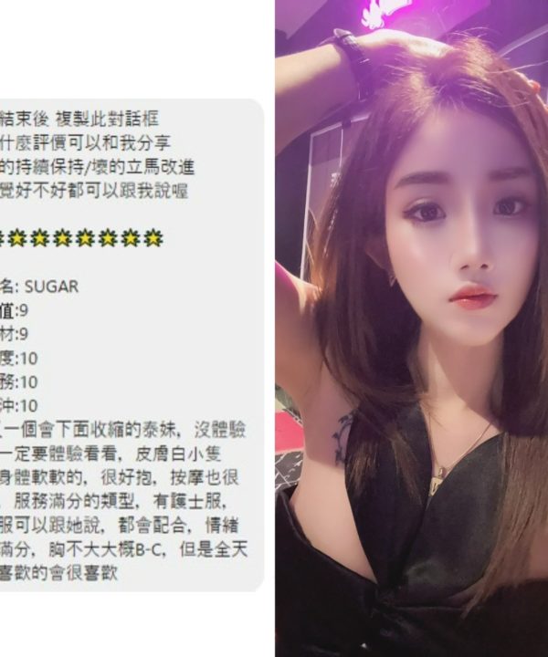 Sugar 桃園中壢定點茶:圖片 5