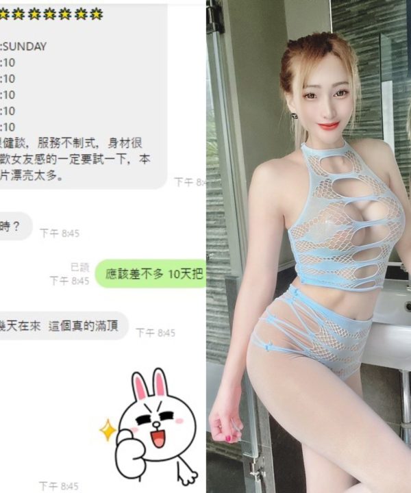 Sunday 桃園定點茶：圖片 3