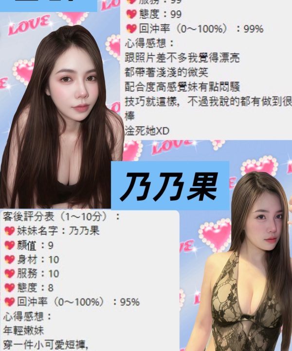 Alternative view of 乃乃果 桃園定點茶