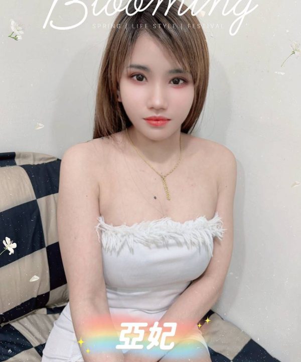亞妃 台北中山定點茶