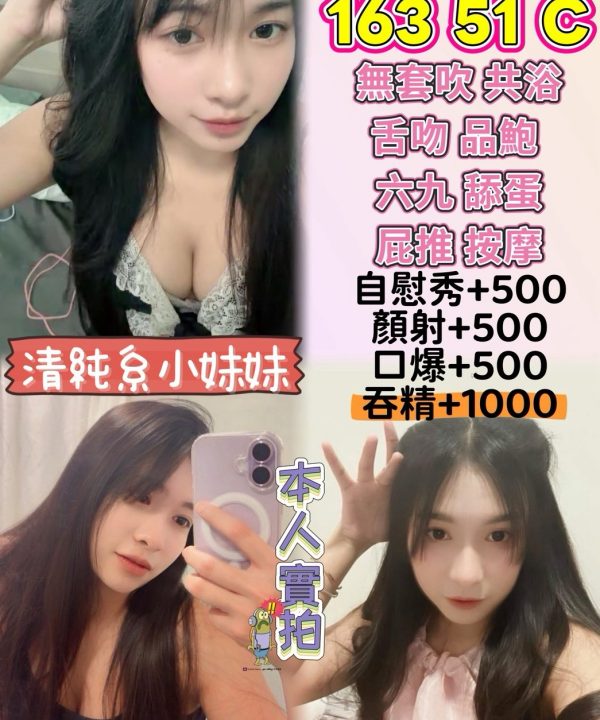 依梨 桃園定點茶