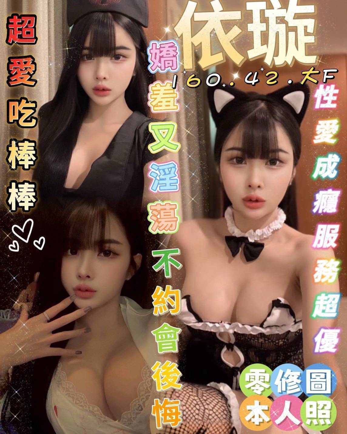 依璇 台南永康區定點茶:圖片 2