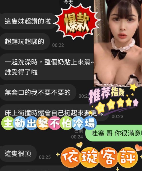 依璇 台南永康區定點茶:圖片 3