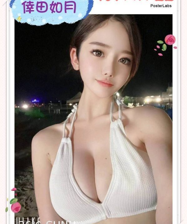 Alternative view of 倖田如月 台北/新北外送茶