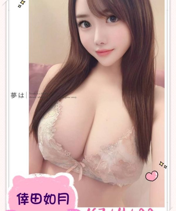 倖田如月 台北/新北外送茶：圖片 3