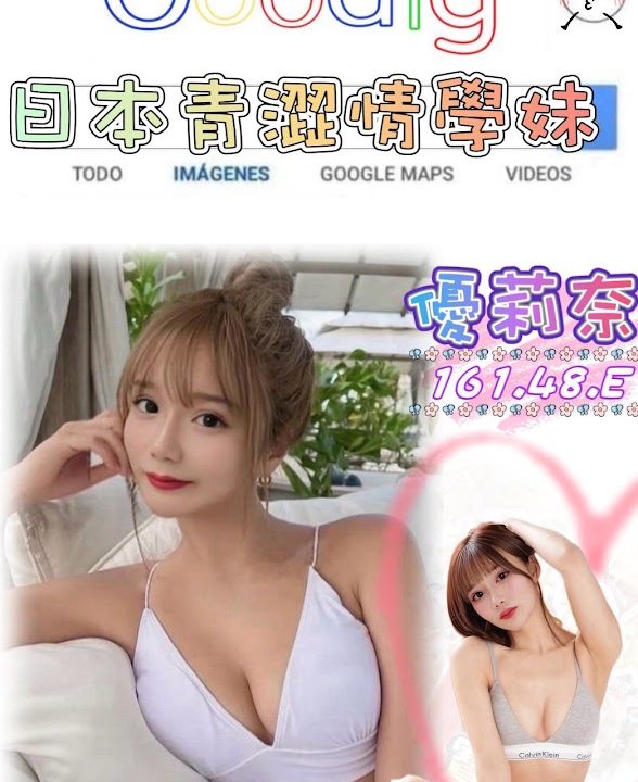 優莉奈 台北/新北外送茶