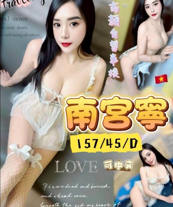 南宮寧 苗栗市區定點茶