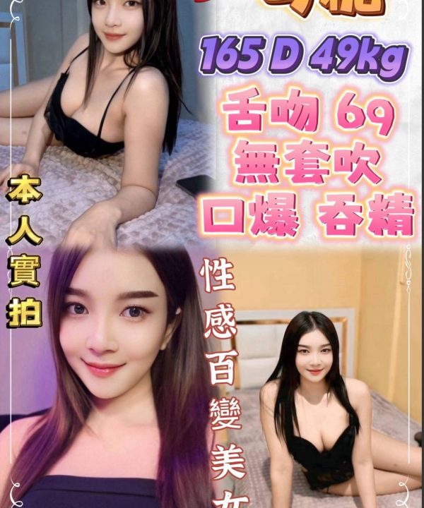 可糖 新北板橋定點茶