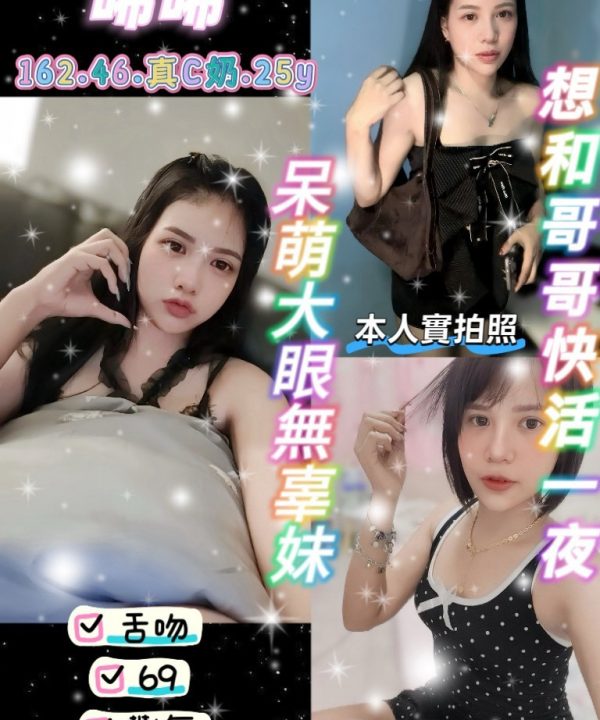 咘咘 桃園八德定點茶