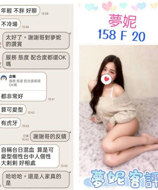 夢妮 台北中山定點茶：圖片 4