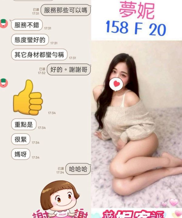 夢妮 台北中山定點茶：圖片 5