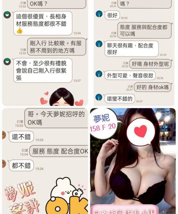夢妮 台北中山定點茶：圖片 3
