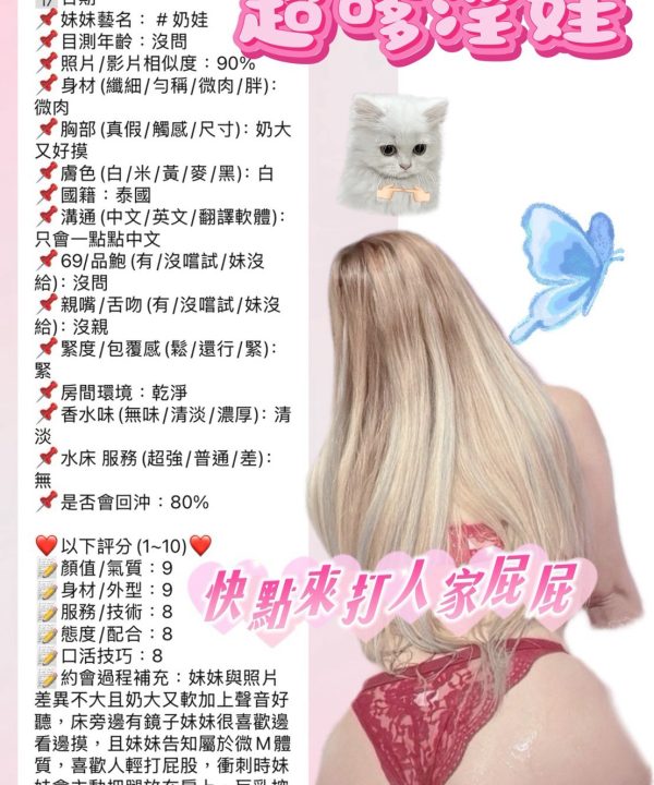 奶娃 新竹湖口定點茶:圖片 4