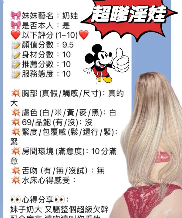 奶娃 新竹湖口定點茶:圖片 5