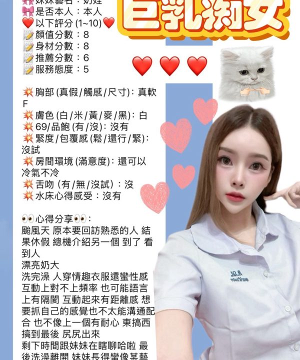 奶娃 新竹湖口定點茶:圖片 6
