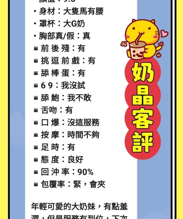 Alternative view of 奶晶 新北三重定點茶