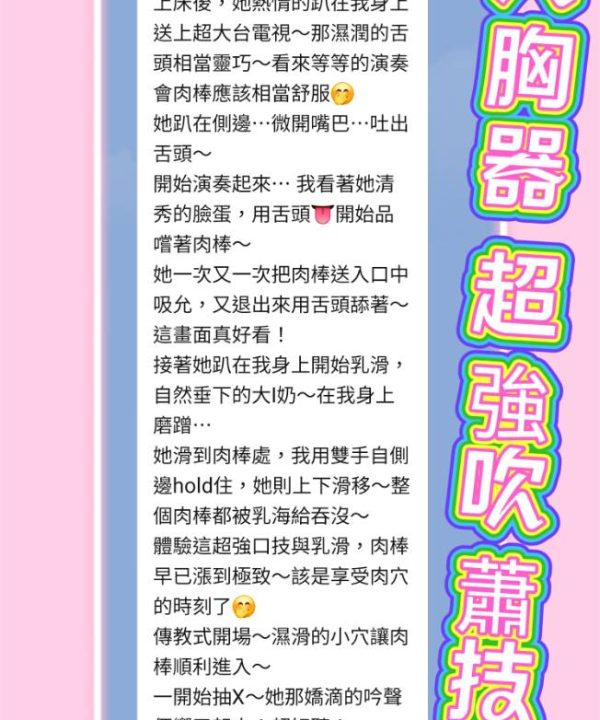 奶牛 新北三重定點茶：圖片 7