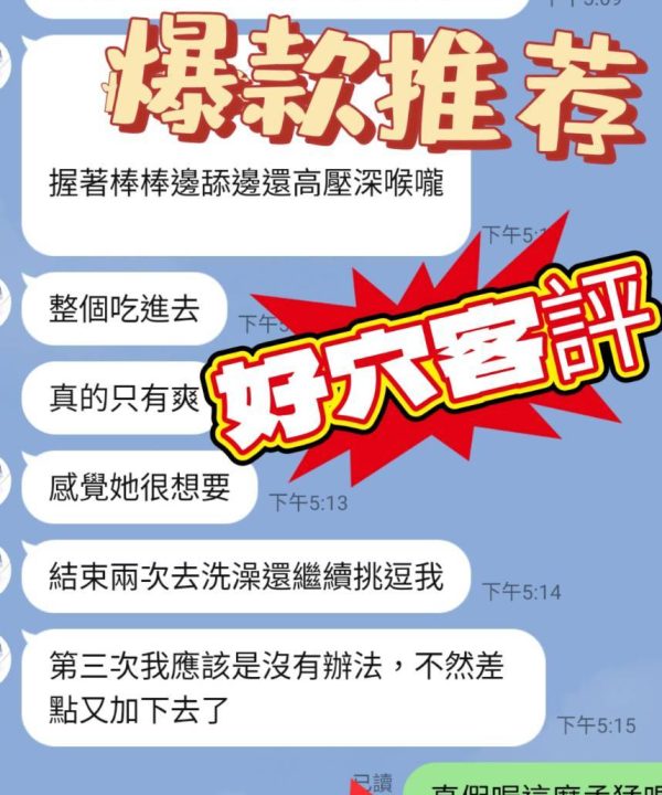 好穴 台南新營區定點茶：圖片 3