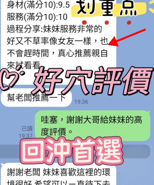 好穴 台南新營區定點茶：圖片 4