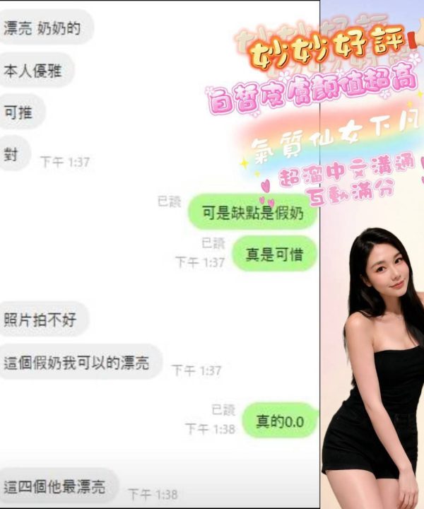 妙妙 嘉義西區定點茶:圖片 5