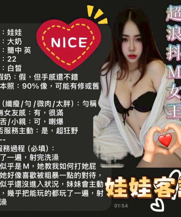 娃娃 嘉義西區定點茶:圖片 3