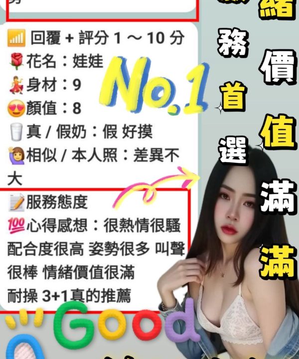 娃娃 嘉義西區定點茶:圖片 6