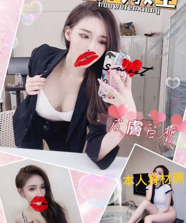 娜娜 台北/新北外送茶