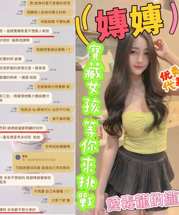 嫥嫥 新竹東區定點茶:圖片 6