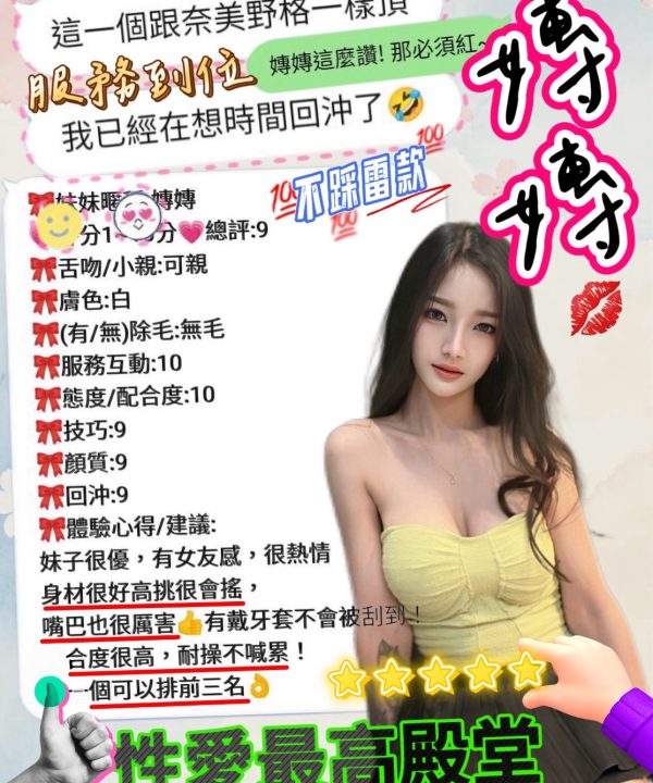 嫥嫥 新竹東區定點茶:圖片 3