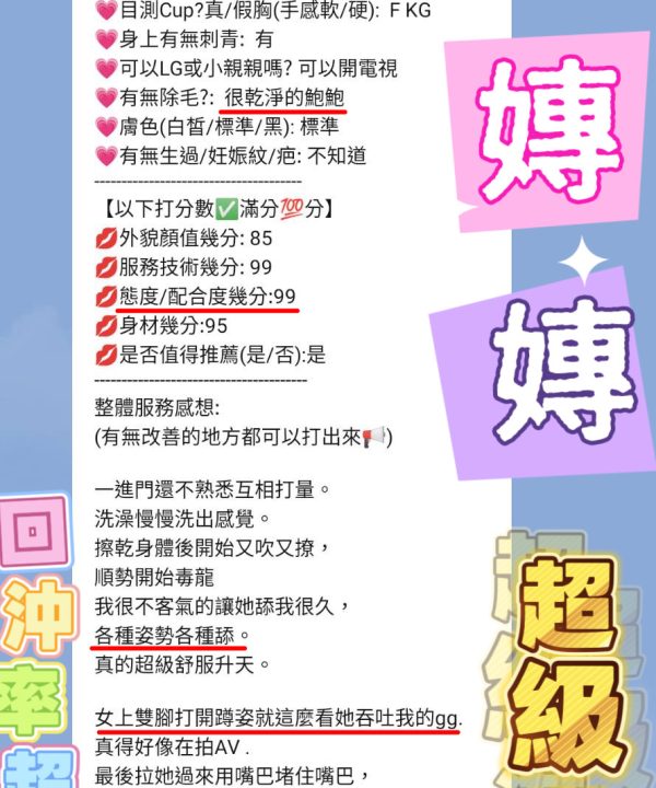 嫥嫥 新竹東區定點茶:圖片 4