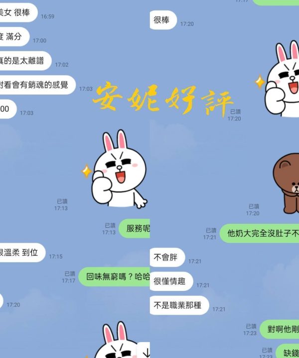 安妮 台北中山定點茶:圖片 3