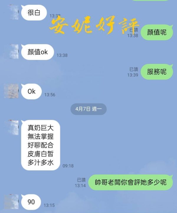 安妮 台北中山定點茶:圖片 4