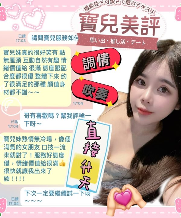 台南定點茶 寶兒 援交:圖片 7