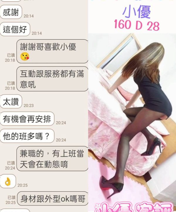 Alternative view of 小優 台北中山定點茶
