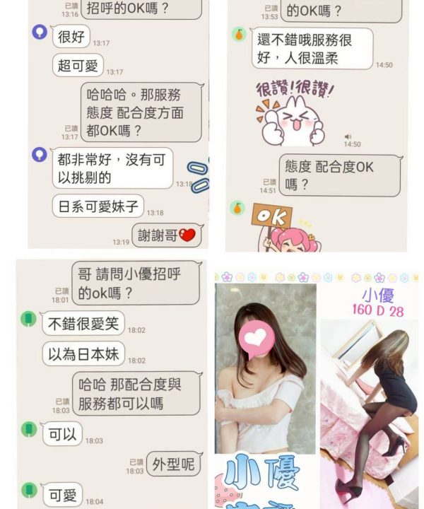 小優 台北中山定點茶：圖片 3
