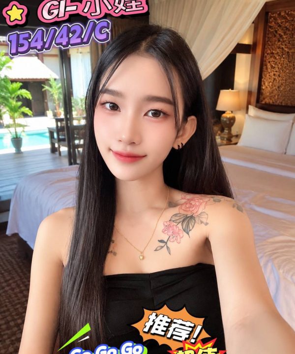 小娃 台北西門定點茶