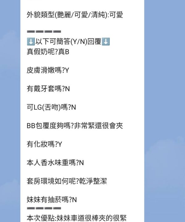 小日美 新竹東區定點茶：圖片 4