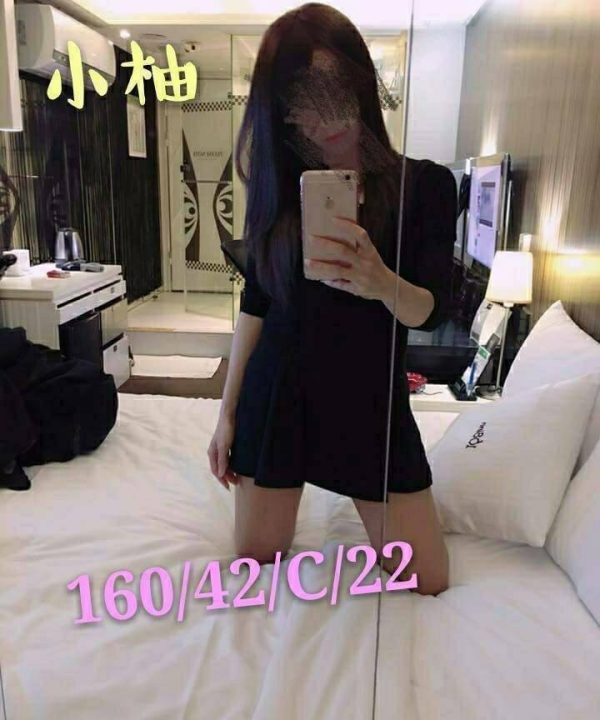 小柚 桃園外送茶