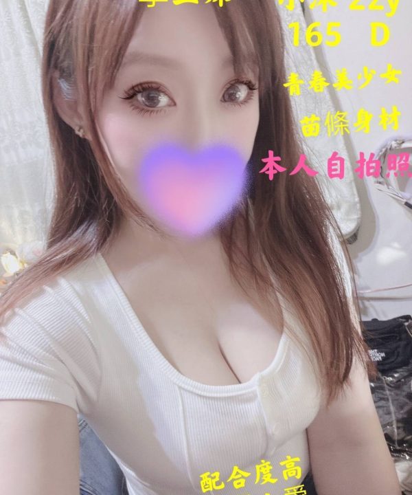 小沐 台北中山定點茶