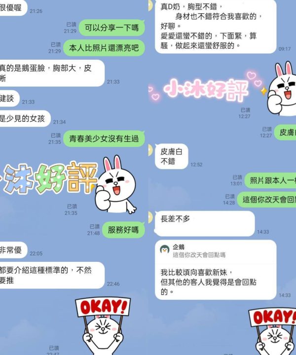 小沐 台北中山定點茶：圖片 3