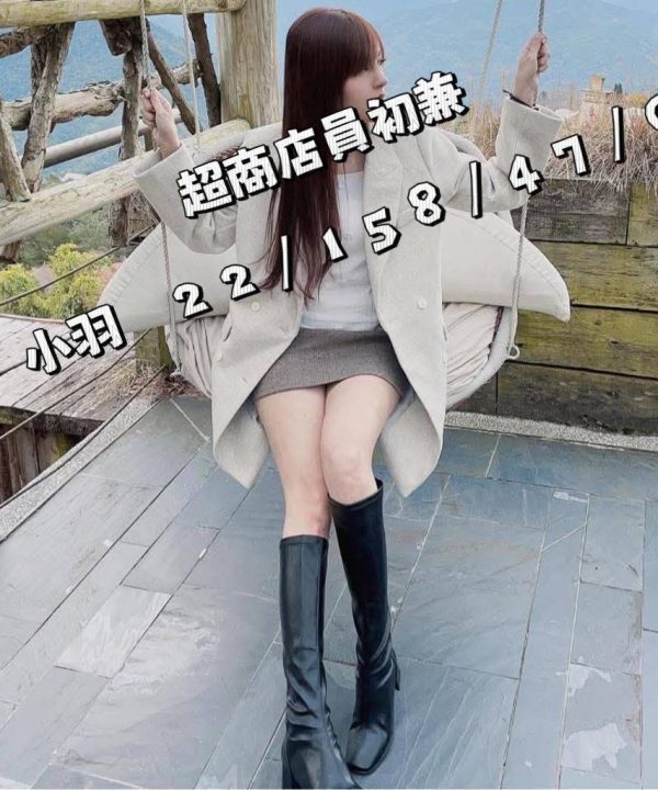 小羽 桃園外送茶