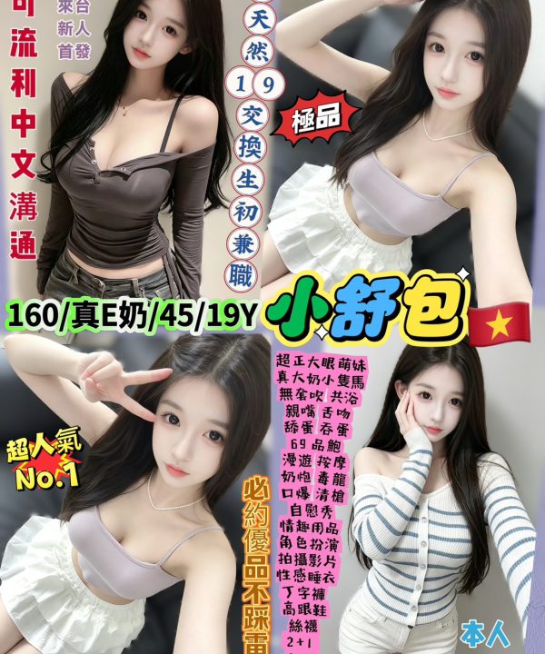 小舒包 台北西門定點茶